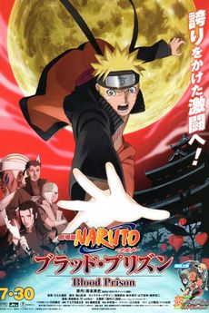 Naruto The Movie: Blood Prison