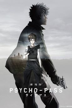 Psycho-Pass: film