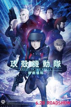 Ghost in the Shell: nový film