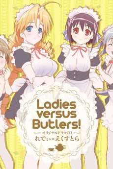 Ladies versus Butlers!