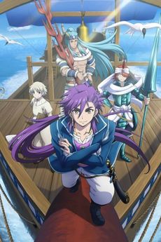 Magi: Sindibádova dobrodružství