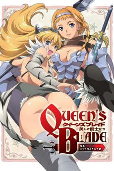Queens Blade: Beautiful Fighters