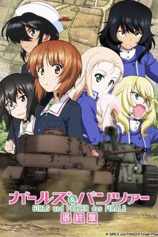 Girls and Panzer the Finale: Part II