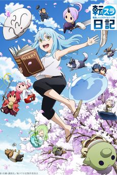 The Slime Diaries: That Time I Got Reincarnated As a Slime