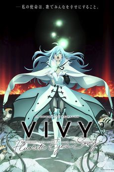 Vivy: Fluorite Eyes Song