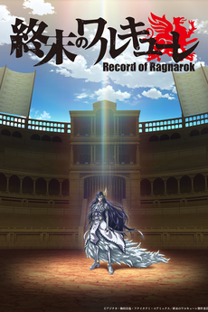 Record of Ragnarok