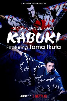 Tóma Ikuta: Kabuki je výzva