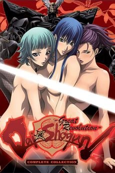 Dai-Shogun - Great Revolution