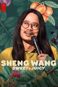 Sheng Wang: Sweet and Juicy