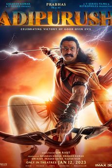 Adipurush