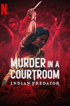 Nejhorší sérioví vrazi v Indii: Vražda v soudní síni