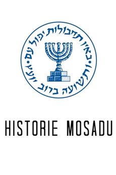 Historie Mosadu