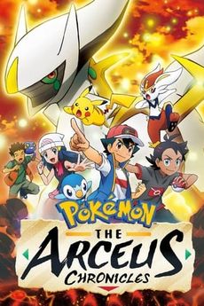 Pokémon: Arceus Kroniky