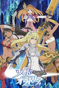 Sword Oratoria: Is It Wrong to Try to Pick Up Girls in a Dungeon? On the Side