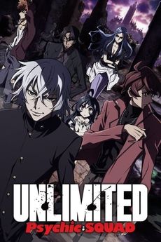 The Unlimited - Hyōbu Kyōsuke