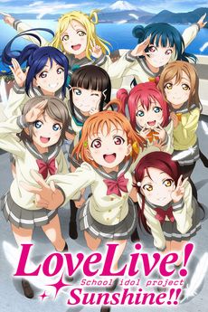 Love Live! Sunshine!! - Season 1