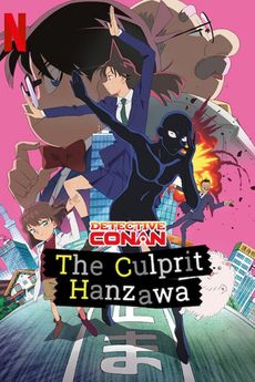 Detective Conan: The Culprit Hanazawa